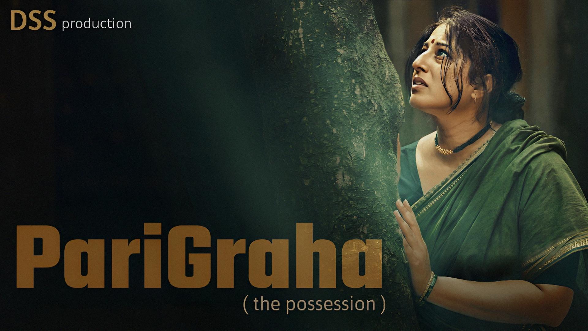 Parigraha- The Possession