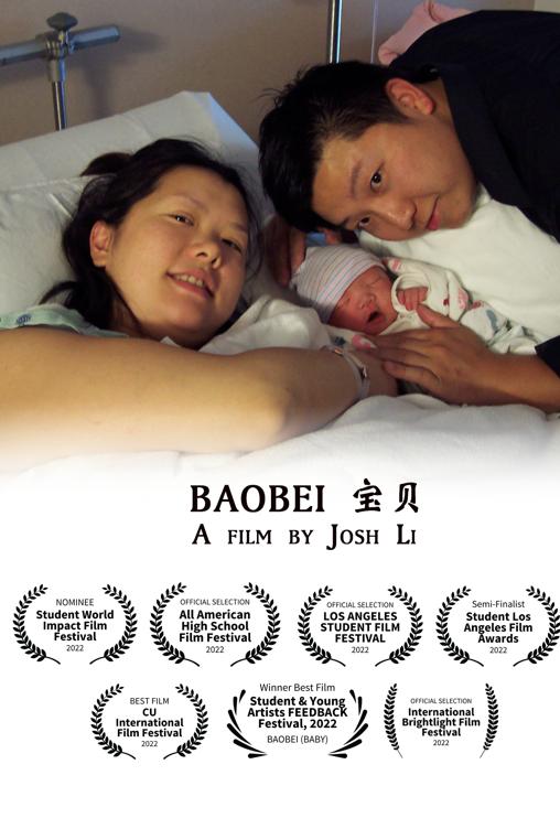 BaoBei（Baby）