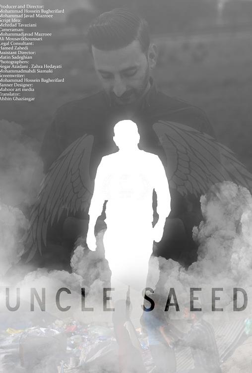Uncle Saeed
