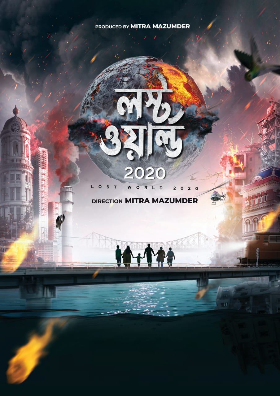 LOST WORLD 2020