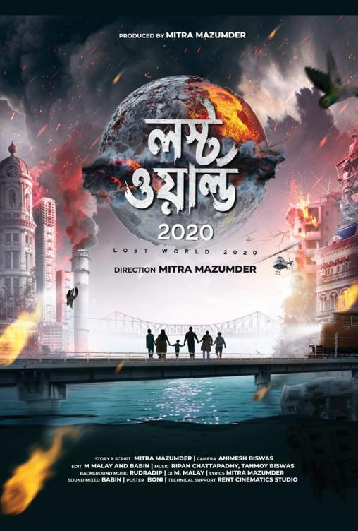 LOST WORLD 2020